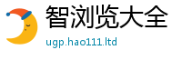 天天彩澳门天天彩今晚所7777788888管家婆王中王佛祖天书
